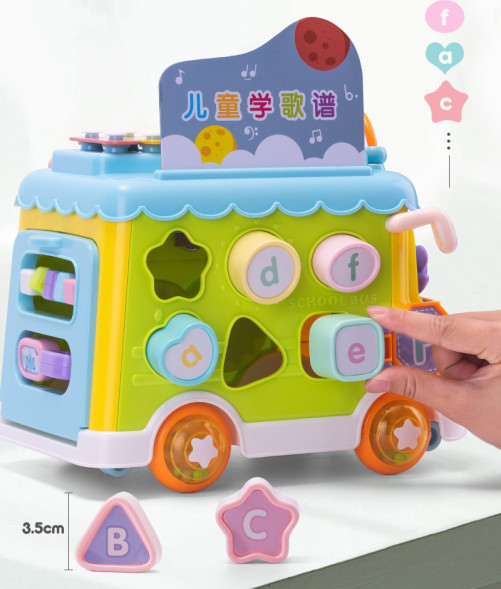 Развивающая игрушка &quot;Веселый автобус&quot;