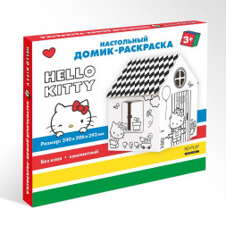 Игрушка картонная Домик-раскраска Hello Kitty