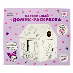 Игрушка картонная Домик-раскраска Куроми