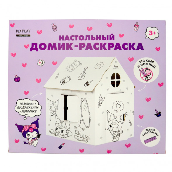 Игрушка картонная Домик-раскраска Куроми оптом