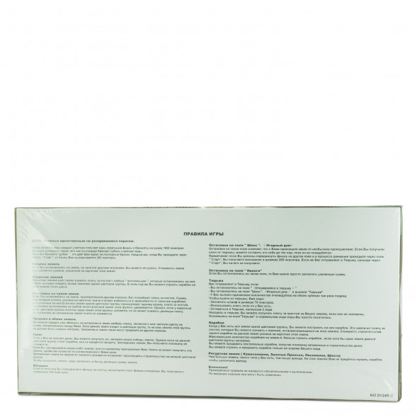 Пиратская Монополия 0134R-3 оптом