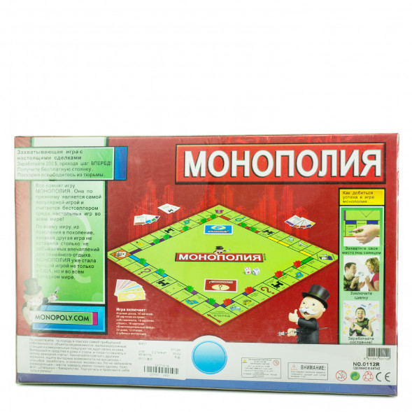 Монополия 0112R оптом