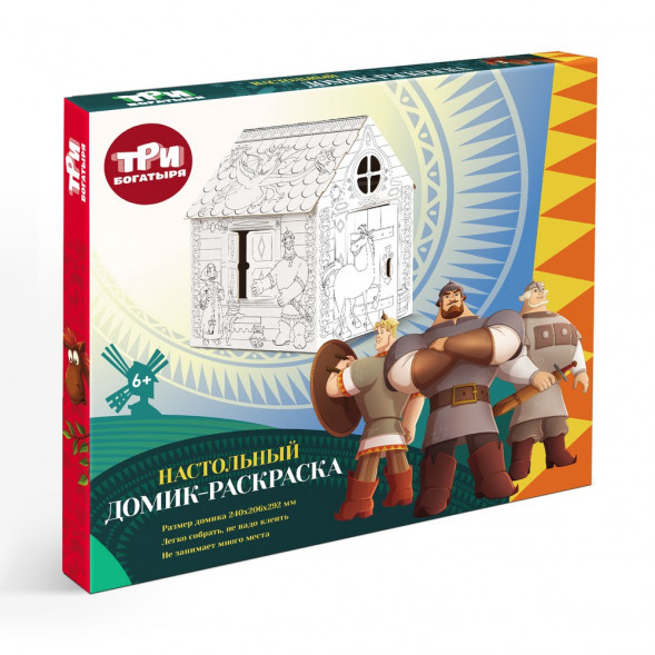 Игрушка картонная Домик-раскраска Три богатыря оптом