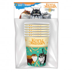 Коты Эрмитажа. Набор бумажных стаканов, 6 шт*250 мл