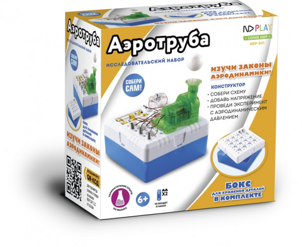 Электронный конструктор Аэротруба оптом
