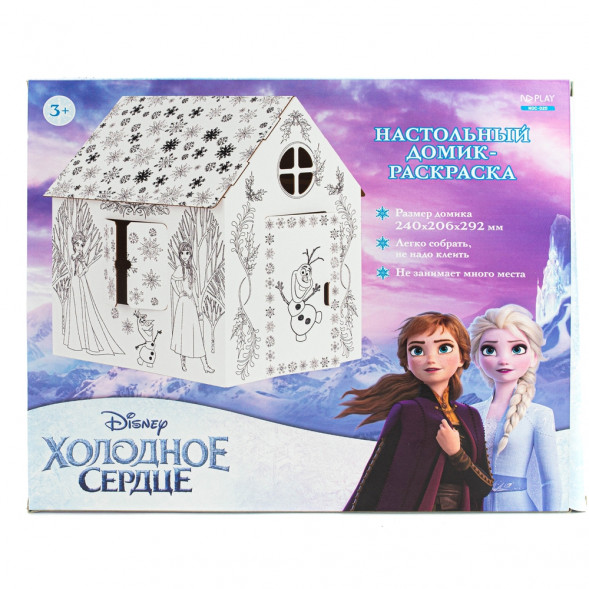 Игрушка картонная Домик-раскраска Холодное сердце оптом