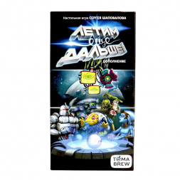 Игра настольная Летим еще дальше! (дополнение)