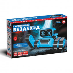 Конструктор Гусеничный вездеход