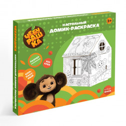 Игрушка картонная Домик-раскраска Чебурашка