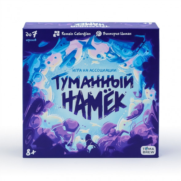 Игра настольная Туманный намек оптом