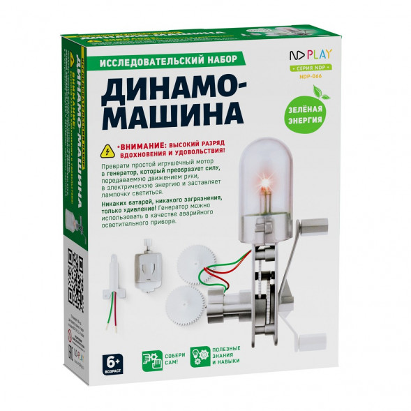 Конструктор Динамо-машина оптом