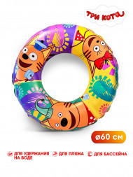 Круг  Три кота Отдых!  надувной, 60 см, шт
