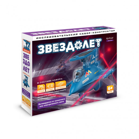 Конструктор Звездолет оптом