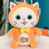 Мягкая игрушка Котик с рыбкой