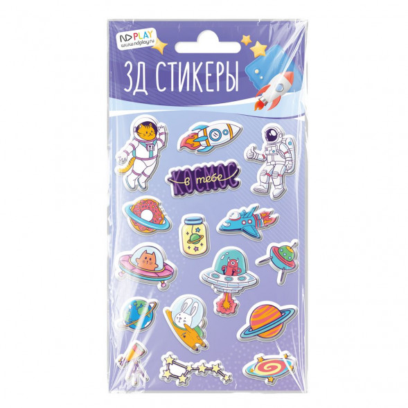3Д стикеры Космос с маркировкой ND Play оптом