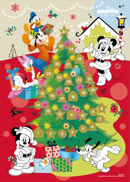 Адвент-календарь, раскраска  «Микки и друзья» с маркировкой Disney (дизайн 1) оптом