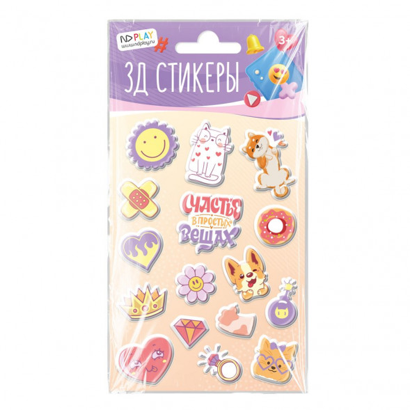 3Д стикеры Настроение с маркировкой ND Play оптом