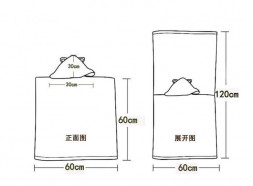 Полотенце-пончо Свинка Пеппа радуга