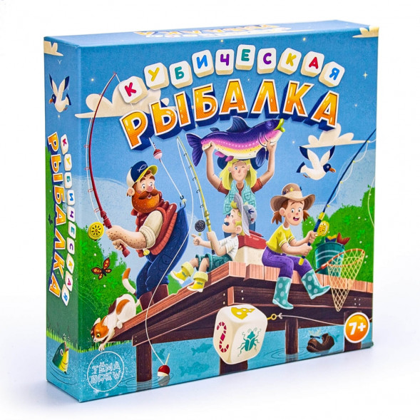 Игра настольная. Кубическая рыбалка оптом