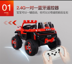 детский электромобиль jeep wrangler