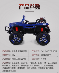 детский электромобиль jeep wrangler