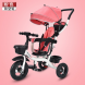 Велосипед трехколесный 6 в 1