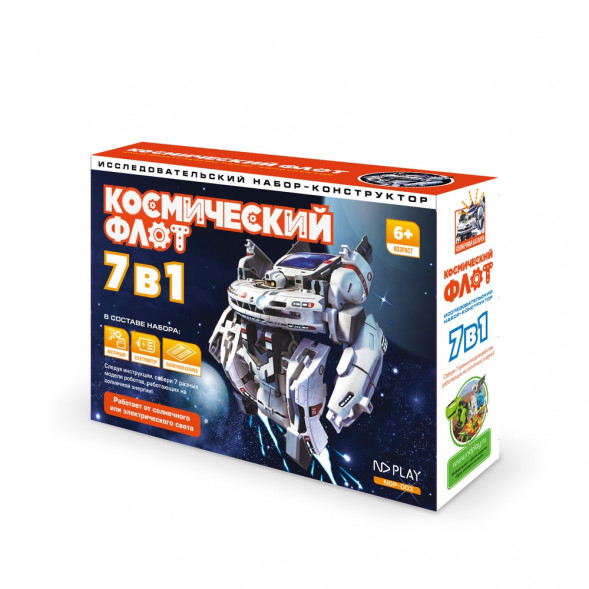 Конструктор Космический флот 7 в 1 оптом