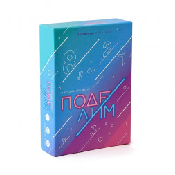 Игра настольная. Поделим