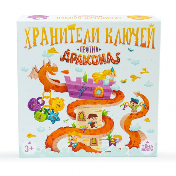Игра настольная. Хранители ключей против драконов оптом