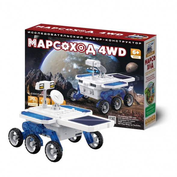 Конструктор Марсоход 4WD оптом