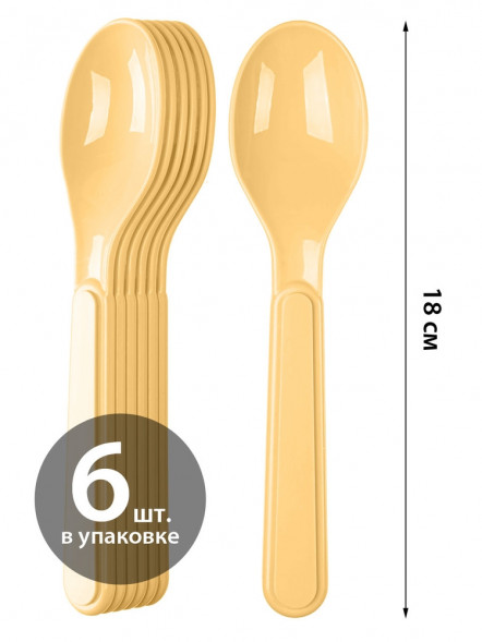 Комплект ложек, 6 шт. (бледно-желтый) оптом