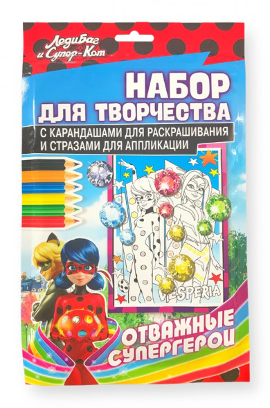 Набор для детского творчества. Леди Баг и Супер-Кот. Раскраска с карандашами и стразами для аппликации. Отважные супергерои. оптом