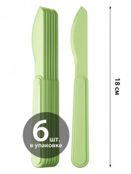 Комплект ножей, 6 шт. (салатовый)