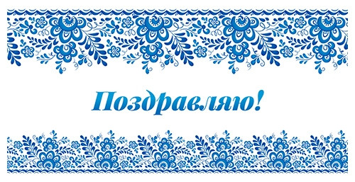 Конверт для денег новогодний №10 оптом