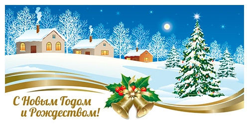 Конверт для денег новогодний №14 оптом
