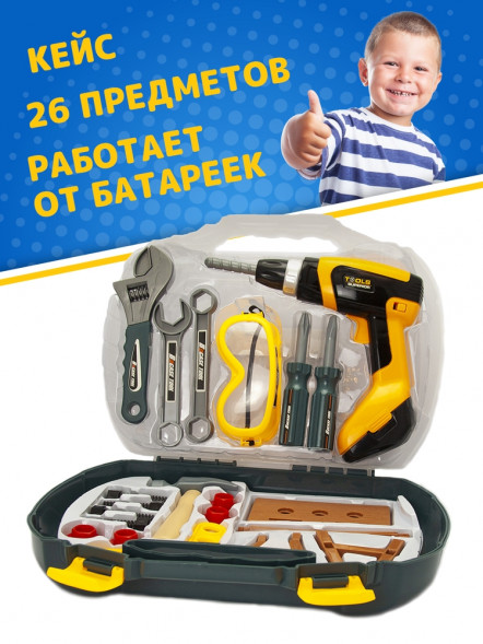 Ящик с инструментами, «Дрель», для детей, (26 предметов, батарейки не входят в комплект) оптом