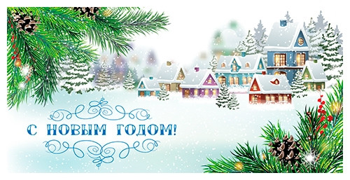 Конверт для денег новогодний №15 оптом