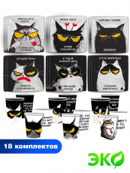 Набор для праздника Недовольные коты (тарелка 21*21 см, стакан, по 18 шт.)