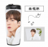 Термос BTS BACK TO NATURE