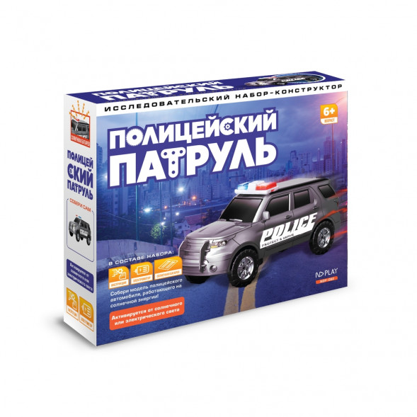 Конструктор Полицейский патруль оптом