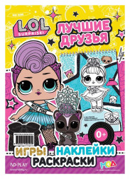 L.O.L. SURPRISE! Занимательный блокнот с наклейками. Лучшие друзья
