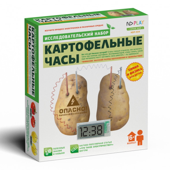 Исследовательский набор Картофельные часы оптом