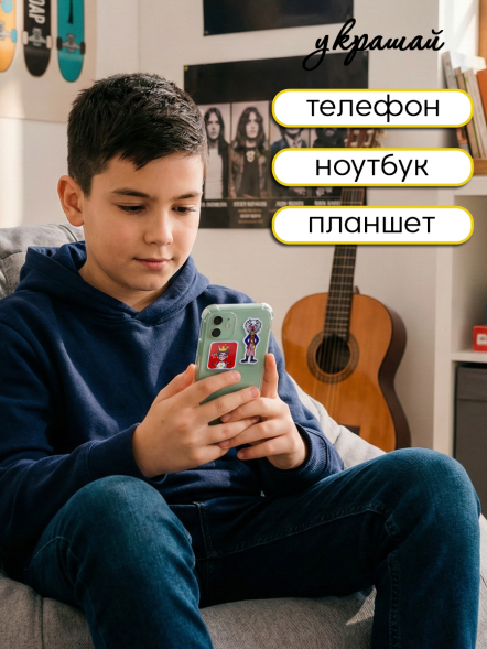 Виниловые наклейки Влад А4 с маркировкой ND PLAY дизайн 1 оптом