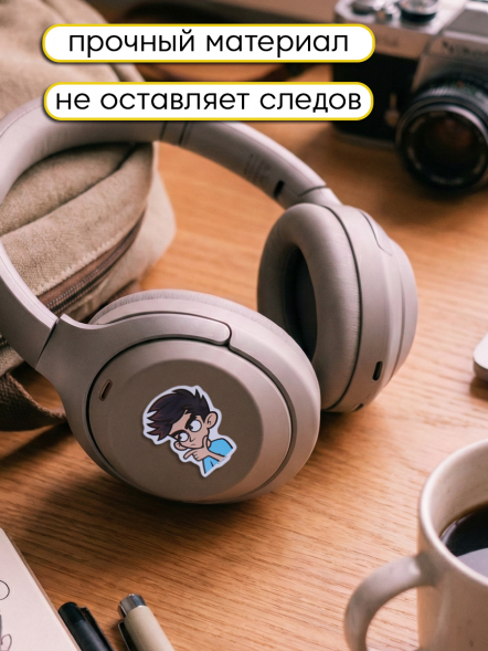 Виниловые наклейки Влад А4 с маркировкой ND PLAY дизайн 1 оптом