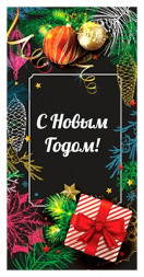 Конверт для денег новогодний №21