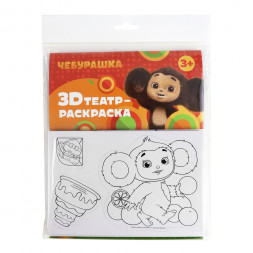 Набор для творчества - 3Д пазл игра Собери свою игру с маркировкой ND PLAY