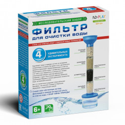 Исследовательский набор Фильтр для очистки воды 4 в 1