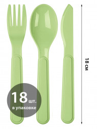 Столовые приборы в комплекте: вилка, ложка, нож (салатовый)