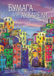 Бумага для акварели в папке «Город у моря»