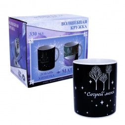 Термо-кружка Холодное сердце 2, Зима, в подарочной упаковке, 330 мл, фарфор